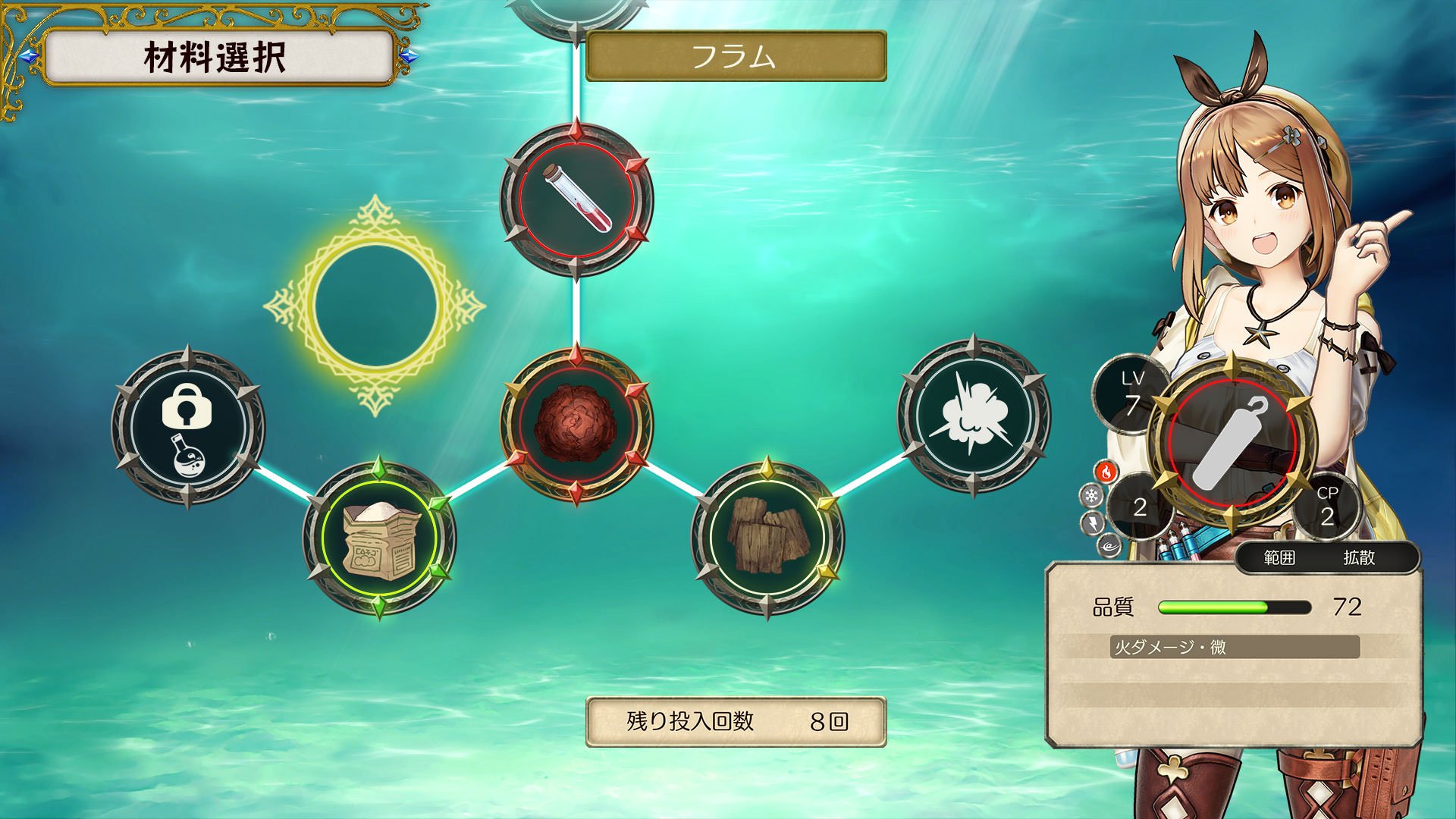 Atelier Ryza: Ever Darkness & the Secret Hideout - Imagen 27